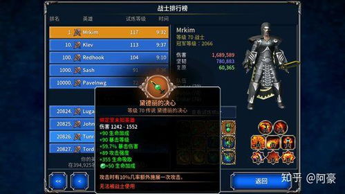 手机单机角色扮演游戏的发展历程