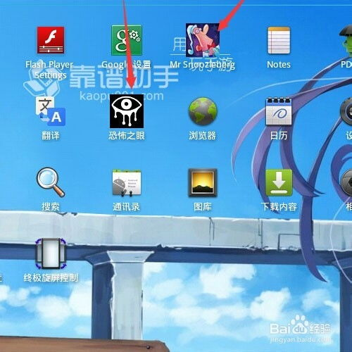免费用手机玩电脑游戏的技术原理