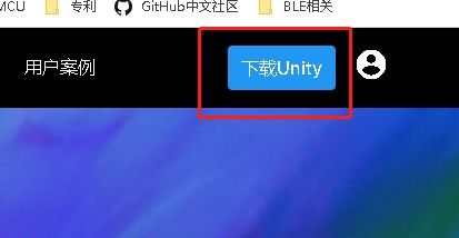 Unity3D手机游戏开发环境搭建