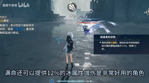 职业系统与角色养成深度解析