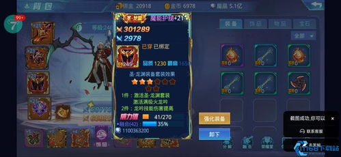 进阶技巧:提升游戏表现的核心策略