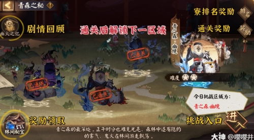 策略类手机单机游戏精选