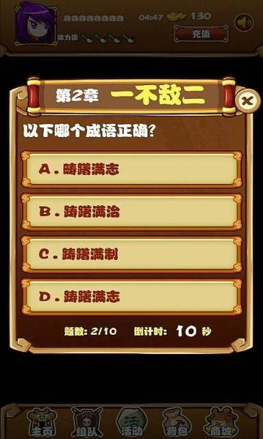 冒泡手机游戏的起源与演变