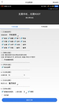 手机游戏脚本的基础概念与重要性