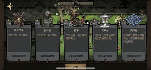 手机版生存游戏的魅力与特点