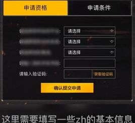 手机壁纸游戏高清壁纸的获取渠道与下载技巧