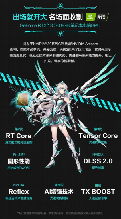 散热系统：长时间游戏体验的保障