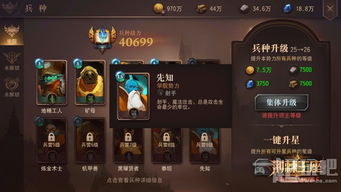 策略竞技类手机游戏的挑战与乐趣