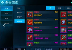 DNF手机游戏概述与背景