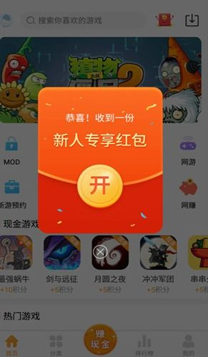 如何下载安装乐乐游戏中心手机版