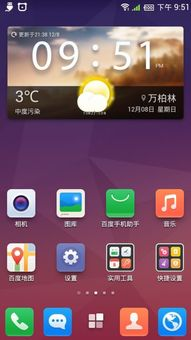 什么是联想手机游戏中心