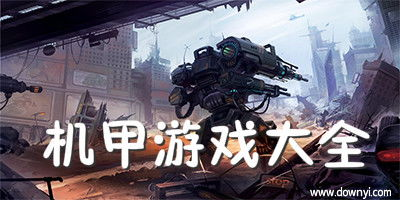 热门高达游戏手机版推荐与特点
