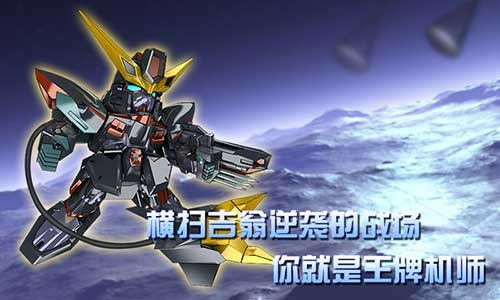 高达游戏手机版的设备兼容性与优化建议