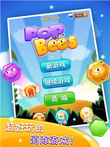 休闲益智类手机游戏推荐