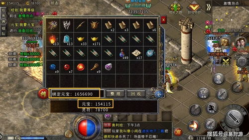 传奇类手游的市场现状与玩家需求
