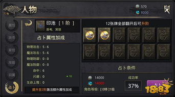 传奇手游的核心玩法与特色系统分析