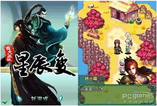 经典回合制RPG手机游戏推荐