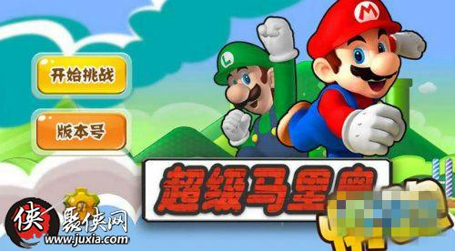 《超级马里奥Run》：任天堂手机游戏的里程碑之作