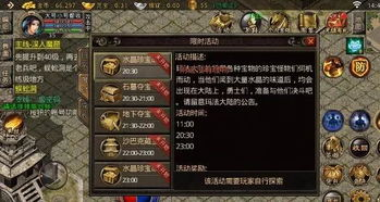 游戏概述与核心特色