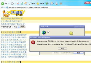 如何访问益玩手机游戏官网