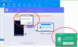 什么是pc游戏手机模拟器及其工作原理