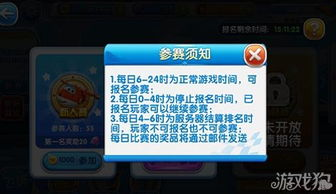 手机游戏加盟模式解析
