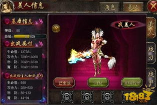 有美女的手机游戏的核心玩法与特色系统