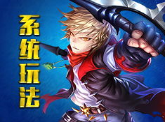 创新玩法RPG手游崛起