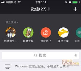 定制手机游戏开发的核心流程