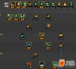 定制手机游戏的技术实现方案