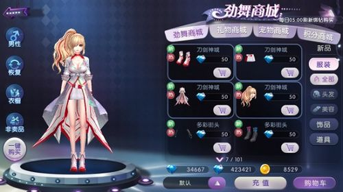 刀剑神域手游概述与下载准备