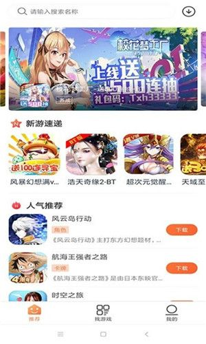 专业游戏平台特色与优势