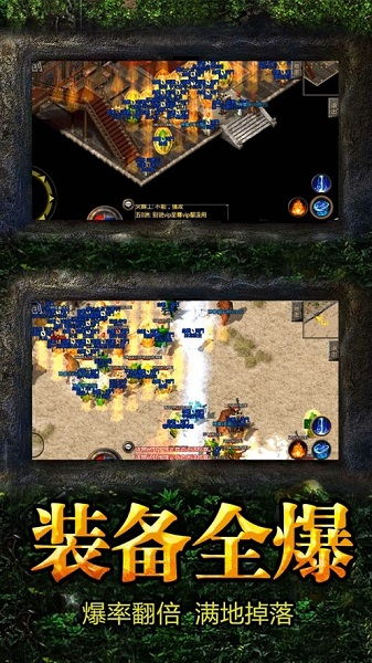 传奇类单机手机游戏的魅力所在
