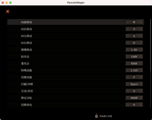 使用官方iOS模拟器在电脑上运行苹果游戏
