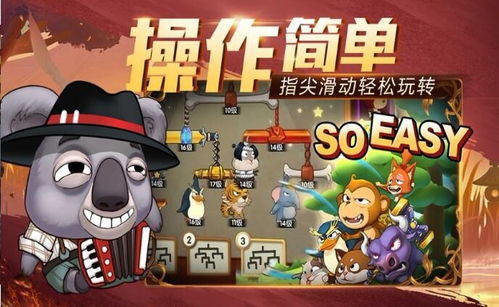什么是TNT类手机游戏