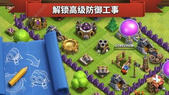 经典替代品：皇室战争与部落冲突2