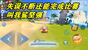 热门鲨鱼吃人手机游戏推荐与评价