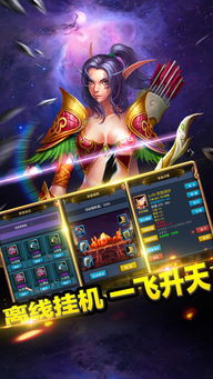 什么是手机挂机游戏及其独特魅力