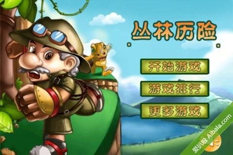 休闲益智类热门游戏推荐