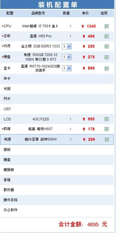 主流电脑版手机游戏平台推荐
