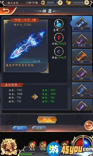 角色系统：解锁死侍宇宙中的多元角色