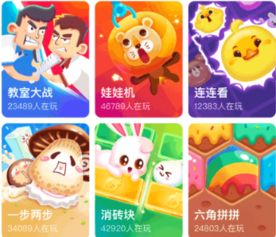 即时类手机游戏的平台选择