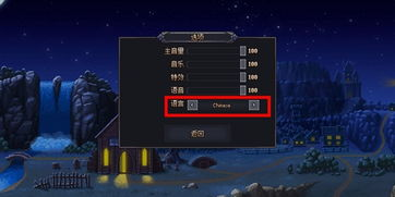 手机游戏汉化的质量把控与本地化策略