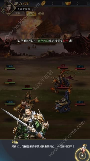 三国单机手机游戏的魅力所在