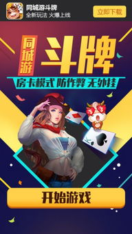 手机十三道棋牌游戏的基本规则与玩法解析