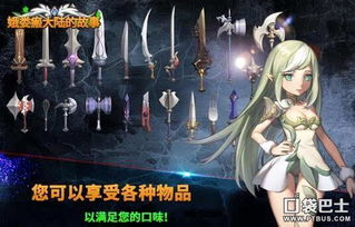 角色扮演类游戏的特点与代表作品