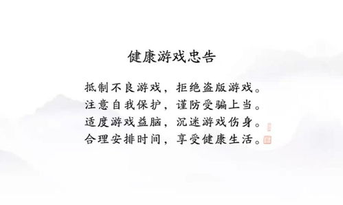 四岁孩子手机游戏的选择标准