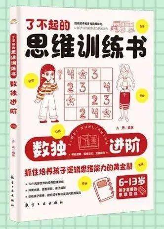 策略类绅士游戏推荐:锻炼思维的智慧选择