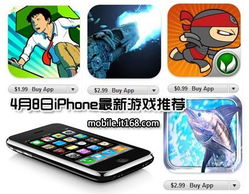 精选苹果手机游戏推荐