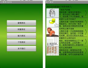 手机游戏养成的心理机制分析